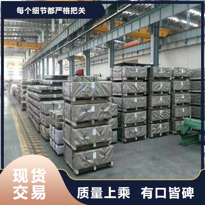 質(zhì)量靠譜的SP253-540PQ上海寶鋼熱軋卷廠家