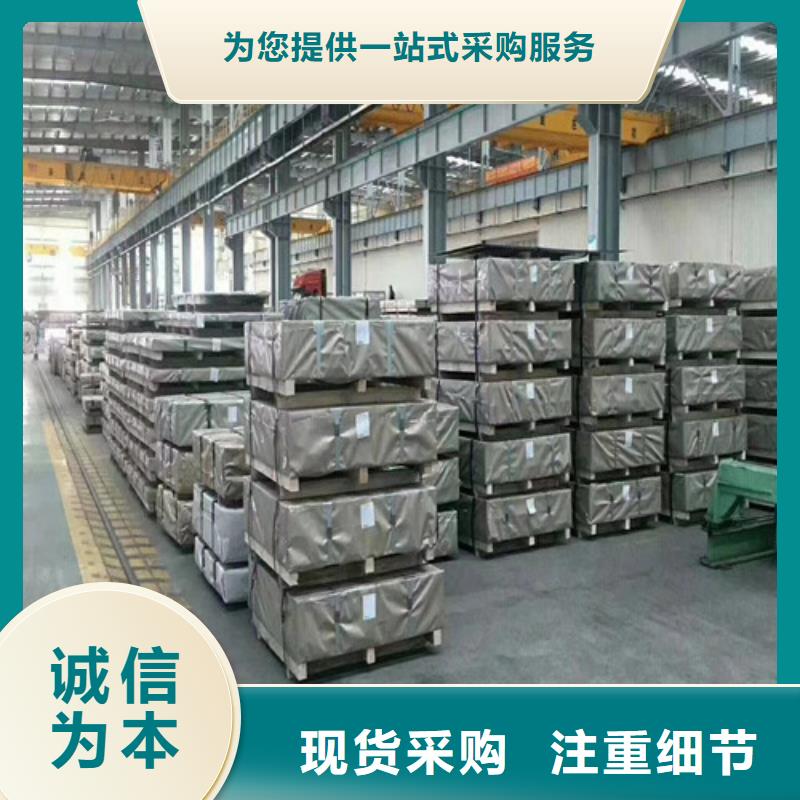 性价比高的汽车钢板QSTE700TM销售厂家