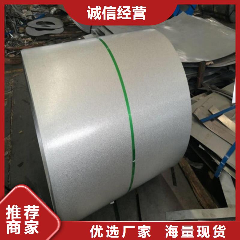 寶鋼熱軋開平板SPH590-OD、寶鋼熱軋開平板SPH590-OD廠家直銷-發貨及時