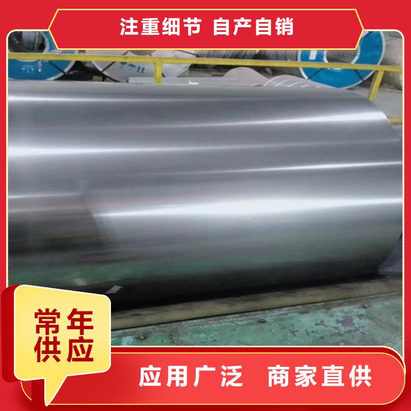 買熱軋開平板BR440/580HE必看-可信賴