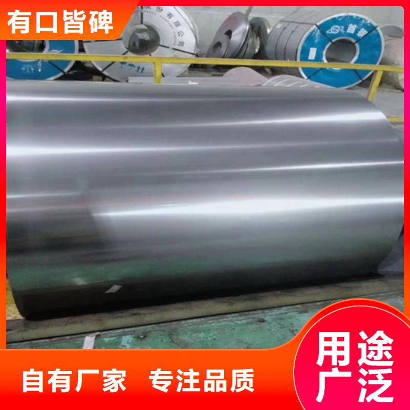 酸洗拉伸板SPHD-質量不用愁