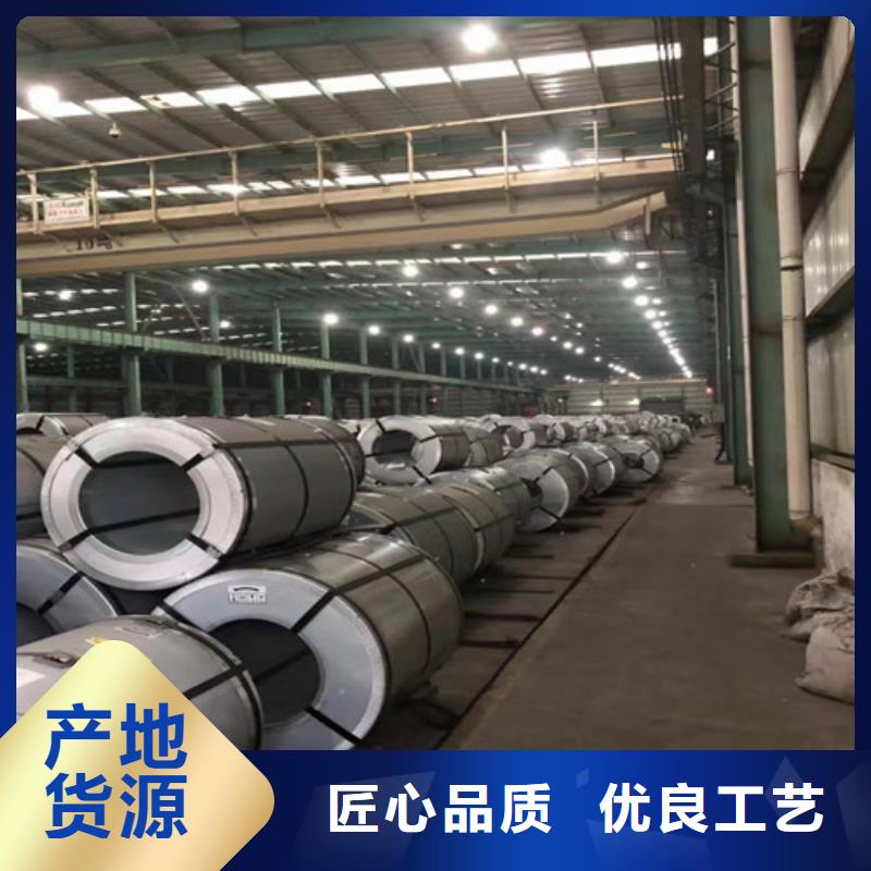 优选：宝钢热轧钢带S315MC企业
