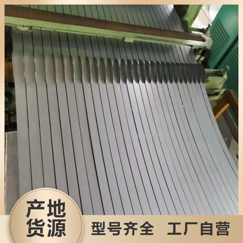 优质宝钢5.0MM酸洗板QSTE380TM的生产厂家