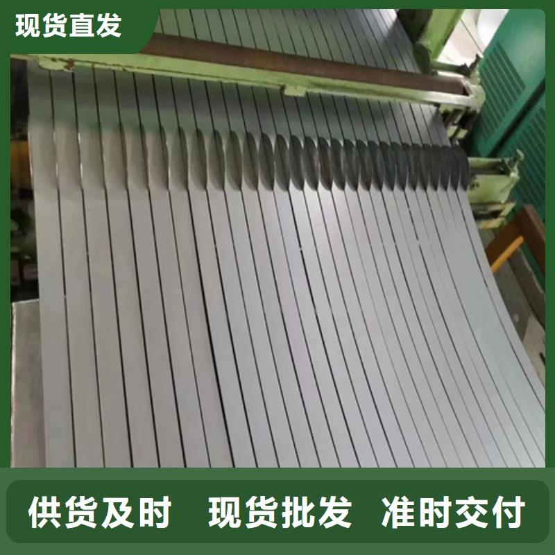 高強汽車鋼板SP231-400PQ重信譽廠家
