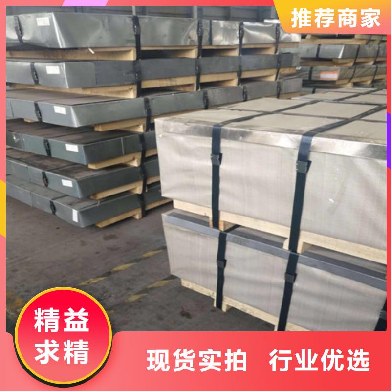 寶鋼股份S600MC熱軋板寶鋼股份S600MC熱軋板廠家