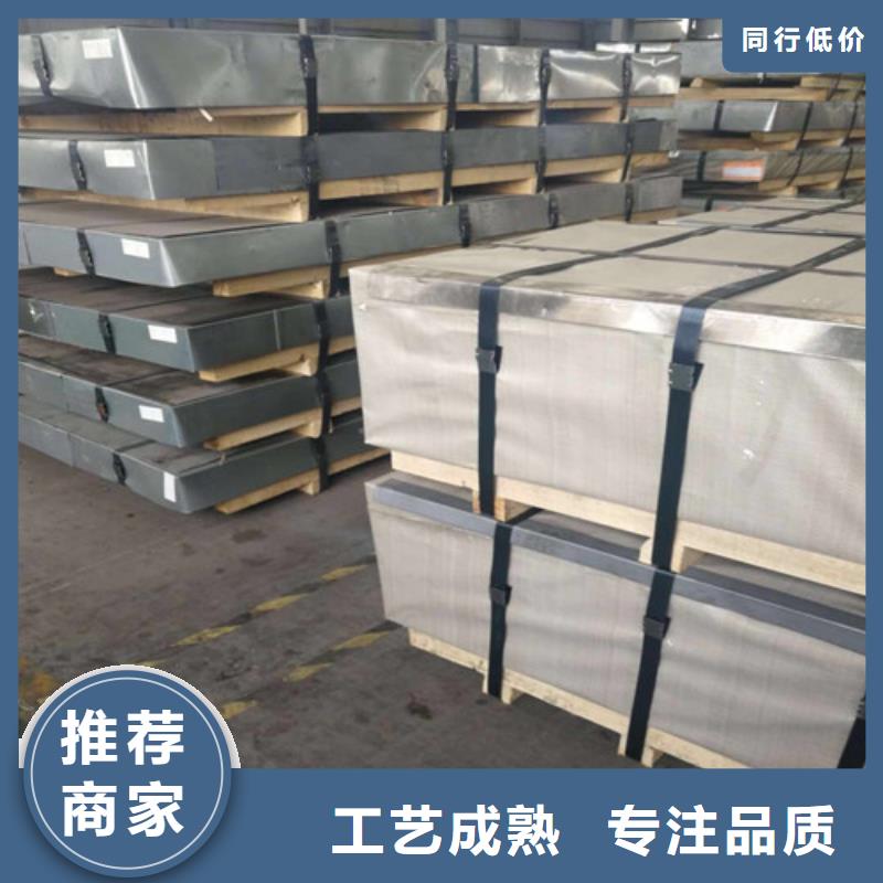 2025庫存充足##寶鋼股份熱軋鋼帶DD14##貨到付款