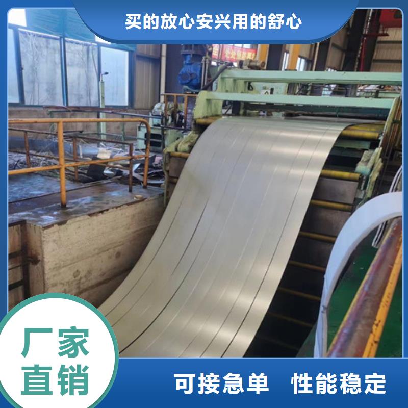 价格合理的宝钢股份热轧板SAPH440供货商