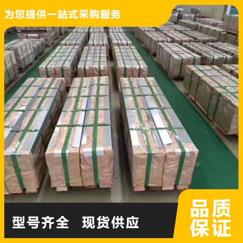 无取向带钢80WK420-无取向带钢80WK420厂家现货