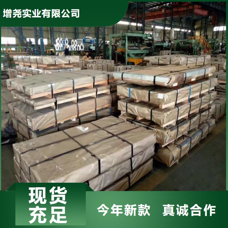 汽车结构钢BR440/580HE回收