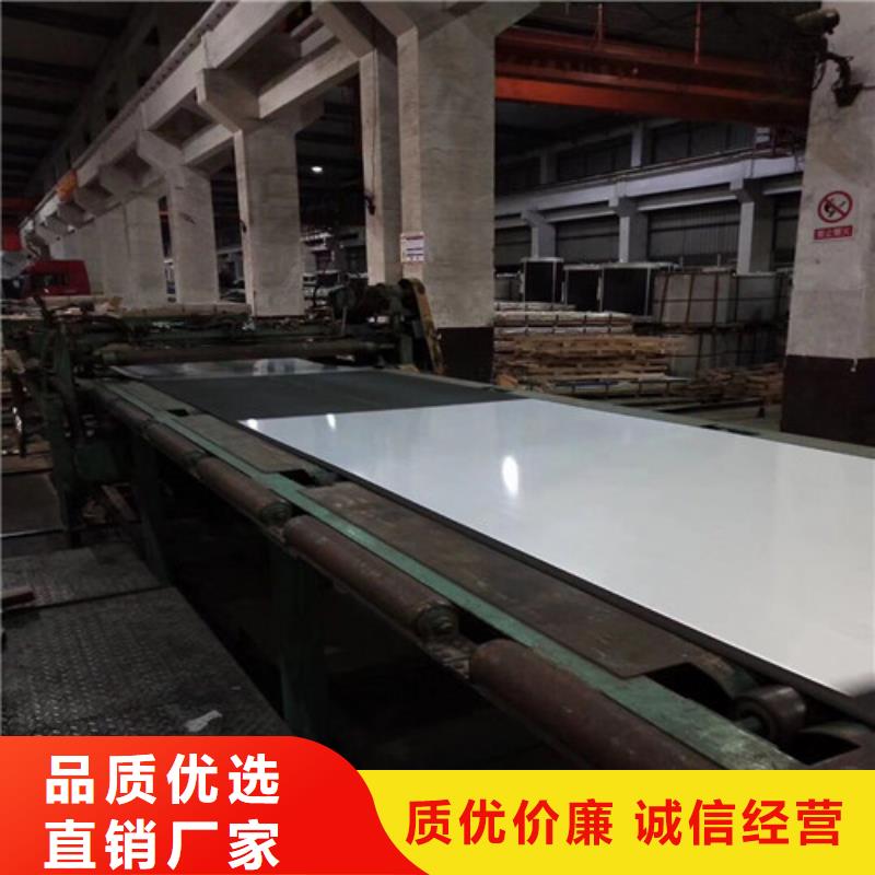 熱軋卷SAPH370廠家批發價格