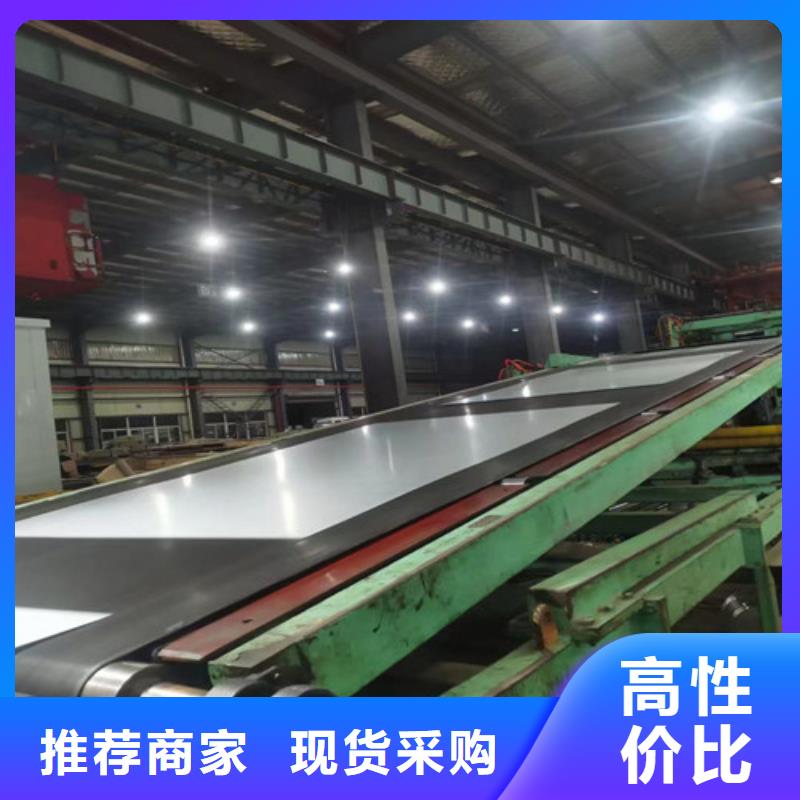 SS330汽车高强钢深受客户信赖