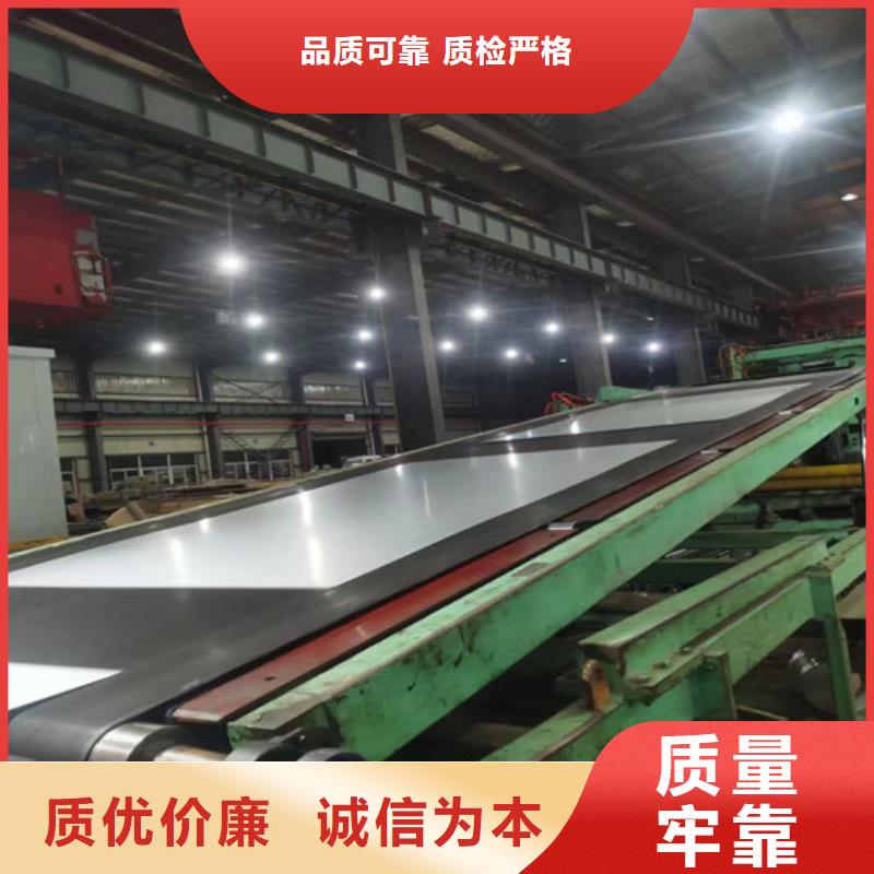 买宝钢热轧开平板SAPH370必看-规格全