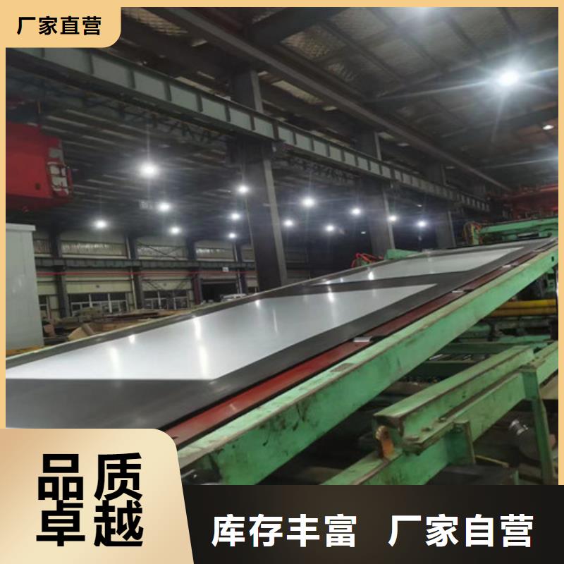 購買寶鋼總廠QSTE340TM熱軋板滿意后付款
