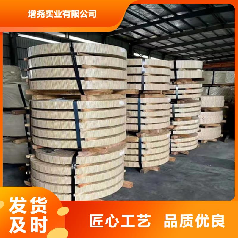HR500LA熱軋酸洗鋼帶_我們是廠家
