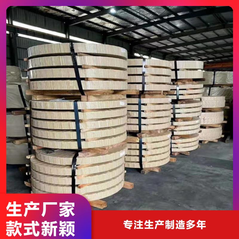 SPFH590热轧拉伸板卷资讯