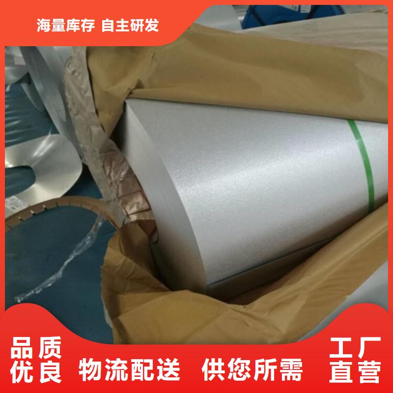 热轧拉伸料QSTE700TM-可在线咨询