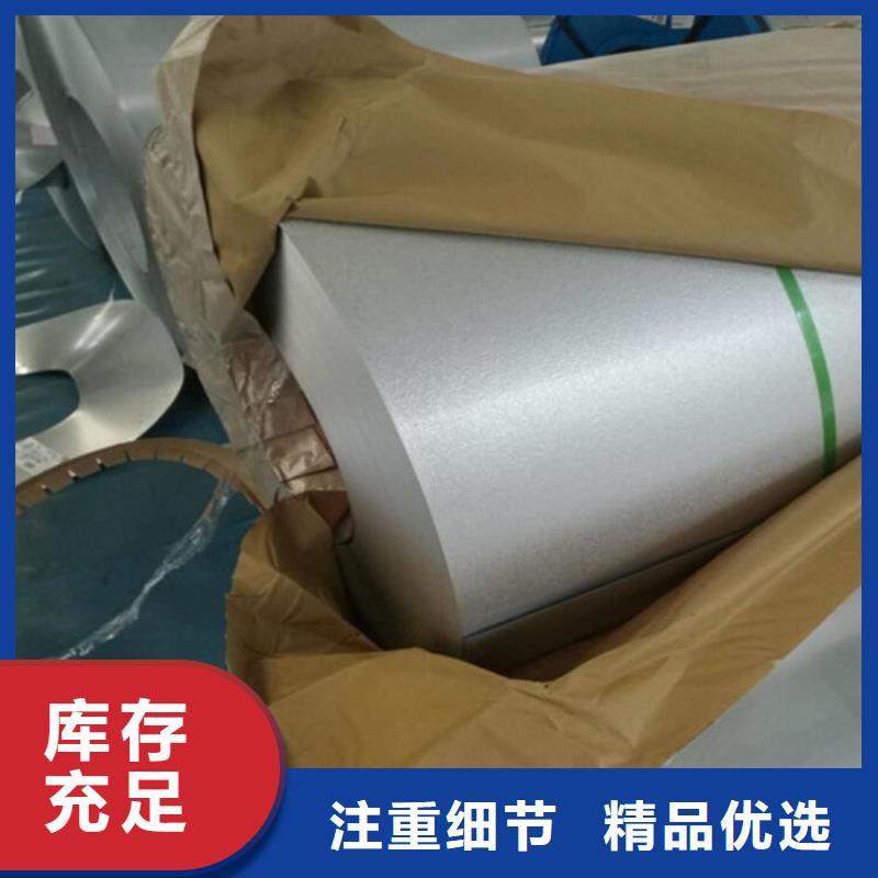 汽车结构钢BR440/580HE回收