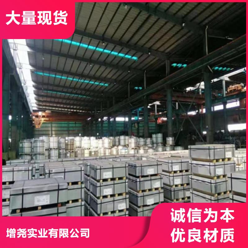 现货供应热轧酸洗卷QSTE550TM_诚信企业