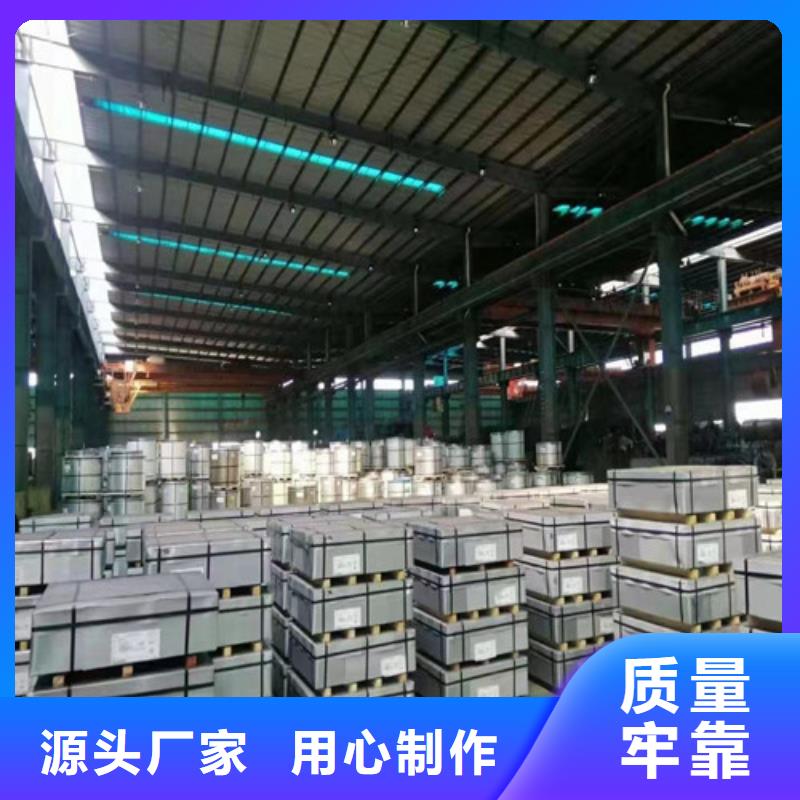 DD14寶鋼股份熱軋板現貨全國配送