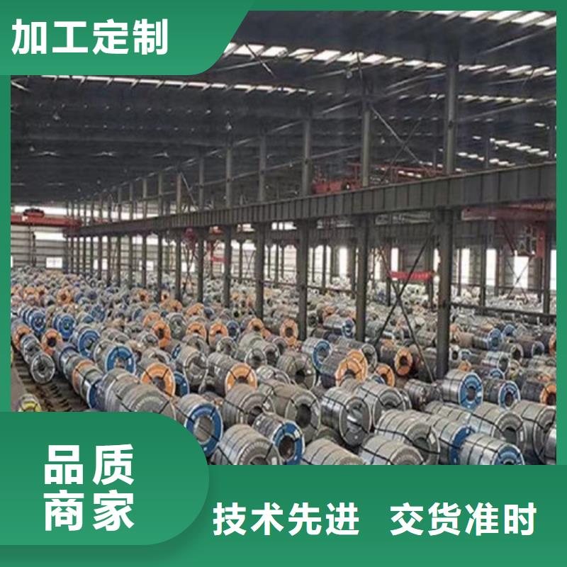 買寶鋼總廠酸洗板SPFH540請到寶鋼總廠酸洗板SPFH540廠家