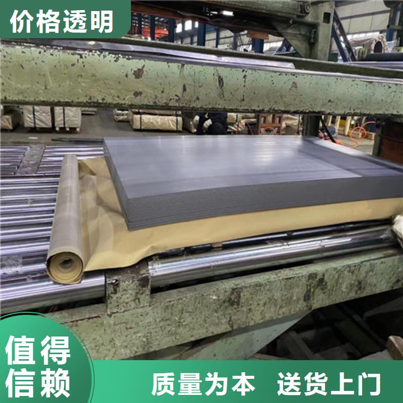 廠家主打產品寶鋼股份熱軋帶鋼QSTE380TM歡迎詢價