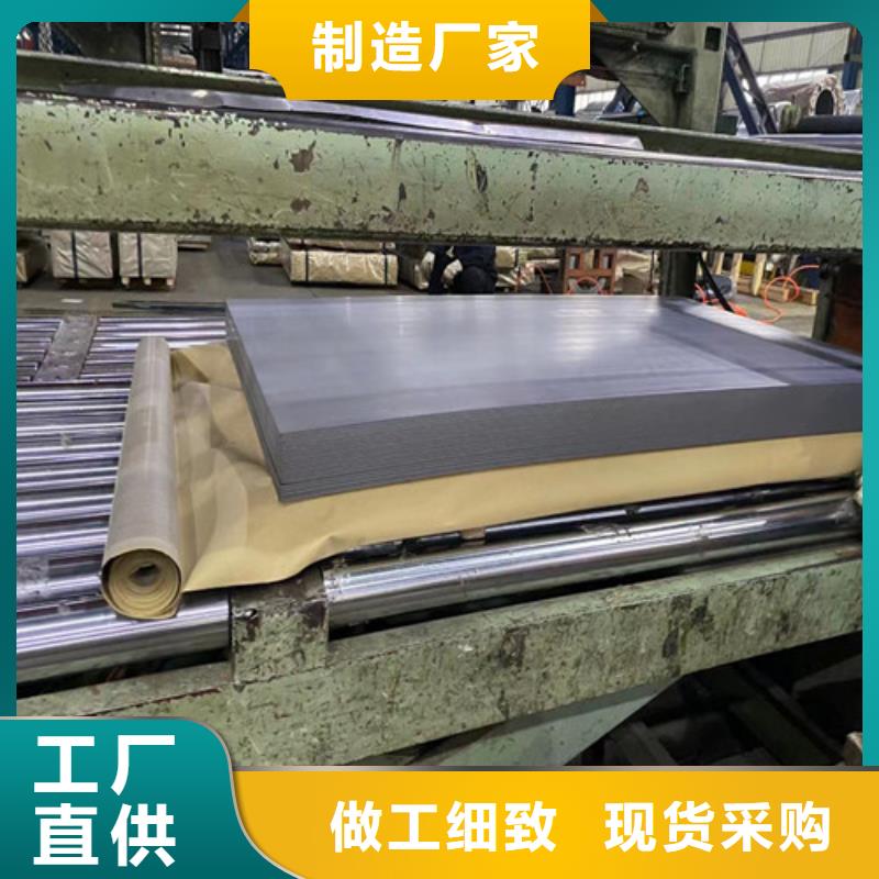 冲压板SPH440-OD热轧卷板选材用心