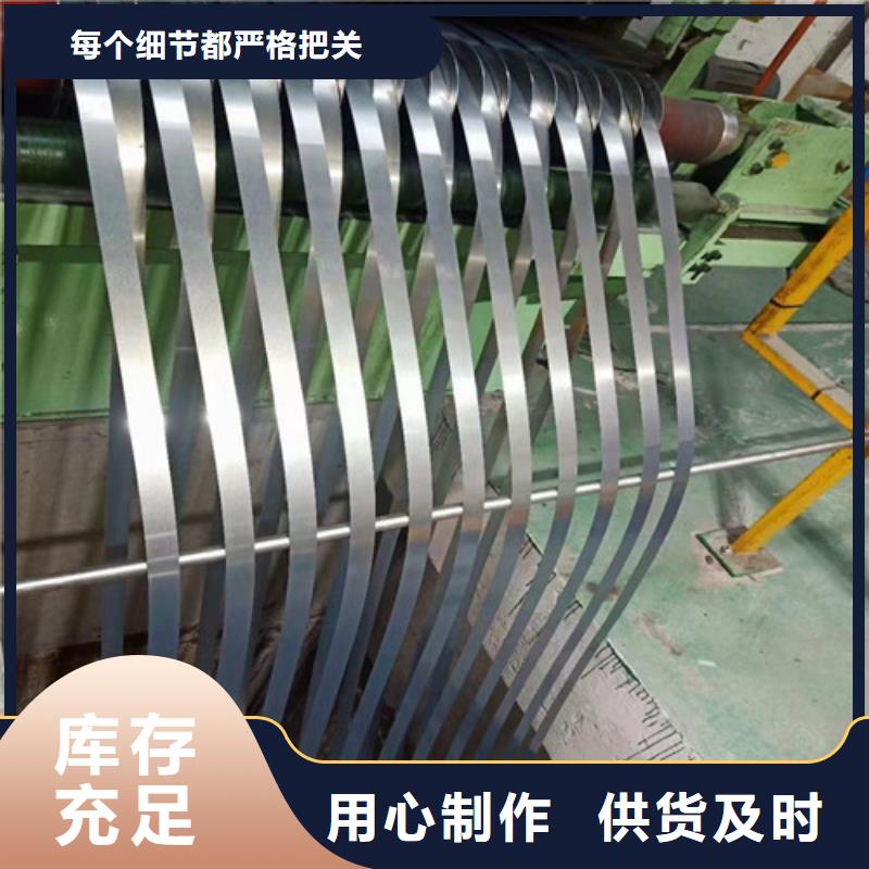 寶鋼熱軋開平板SPH590-OD、寶鋼熱軋開平板SPH590-OD廠家直銷-發貨及時