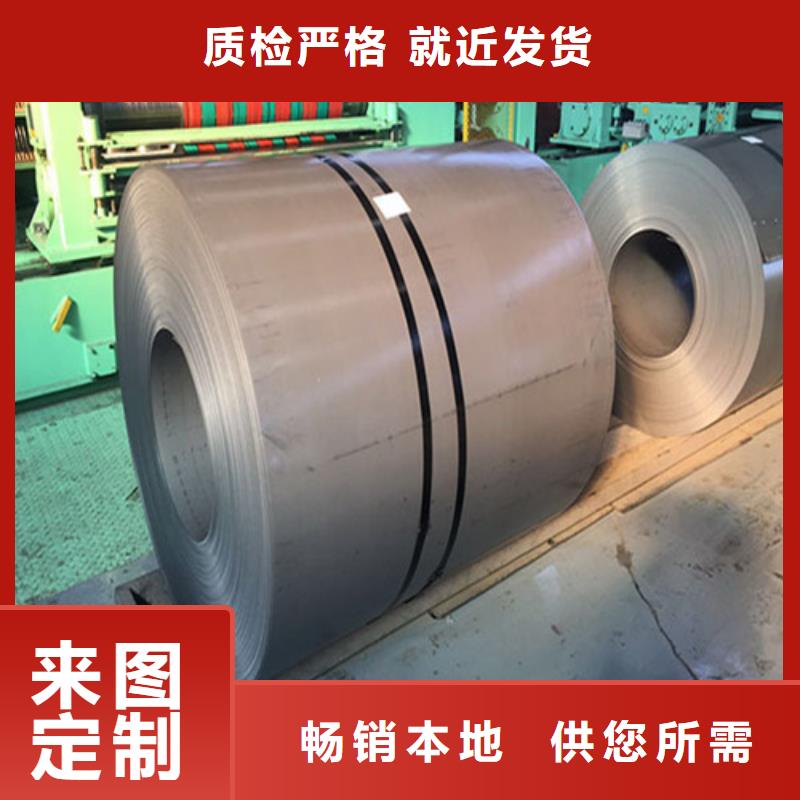 寶鋼總廠BS700MC熱軋板價格-可按需定做