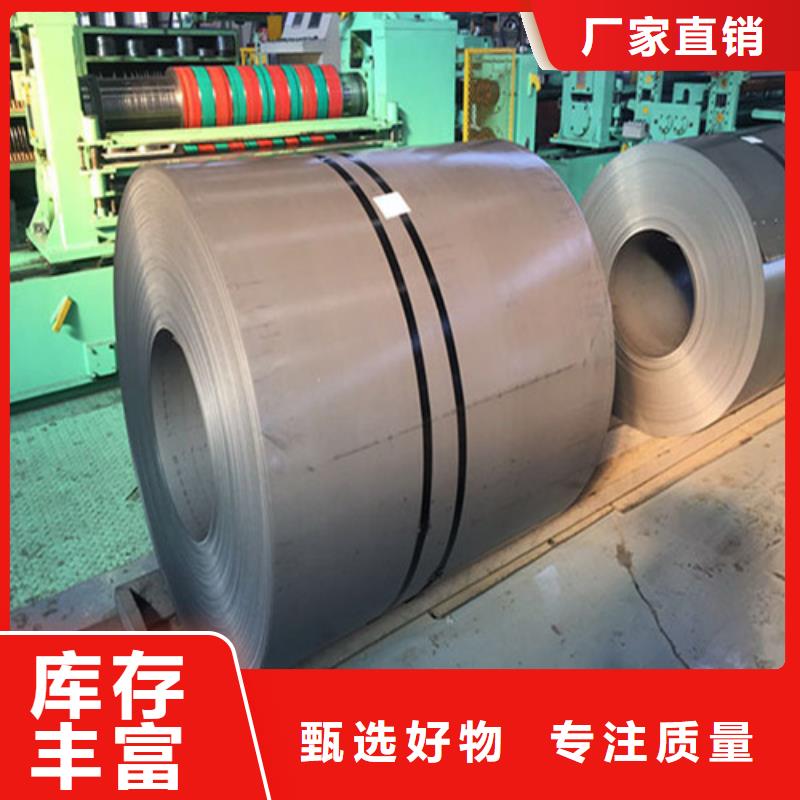 寶鋼熱軋開平板Q235D廠商
