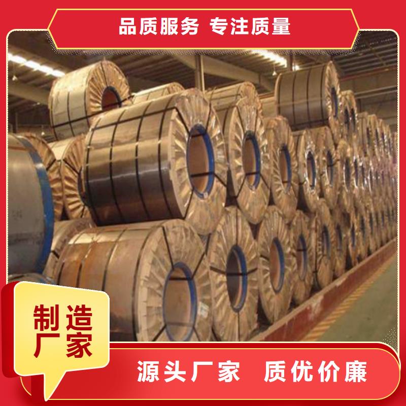 QSTE500TM寶鋼股份熱軋板企業-可接大單