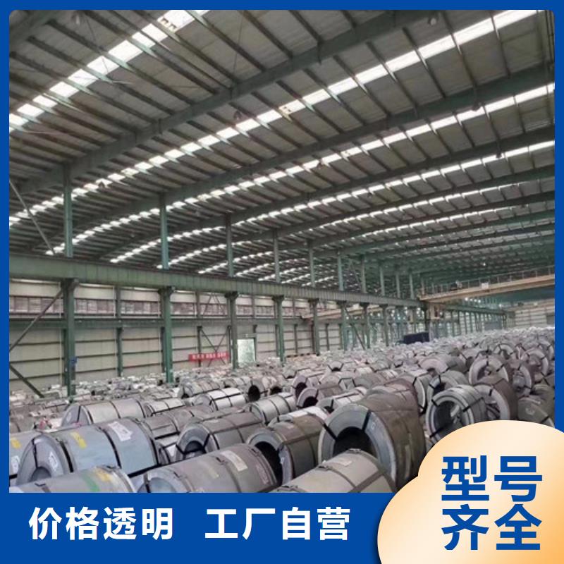 现货供应热轧酸洗卷QSTE550TM_诚信企业