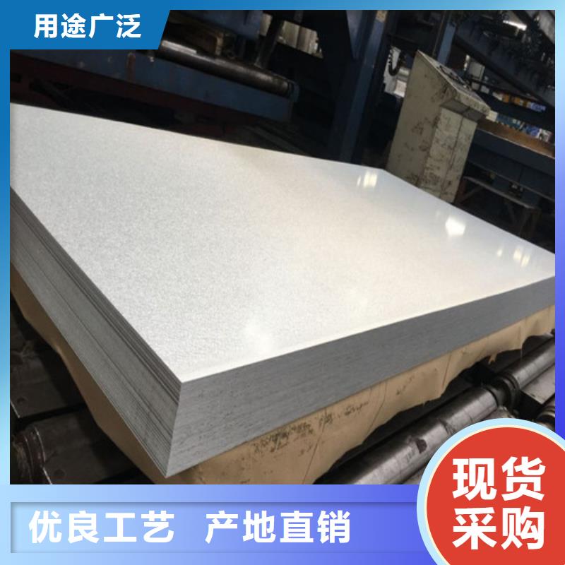 汽车结构钢BR440/580HE回收