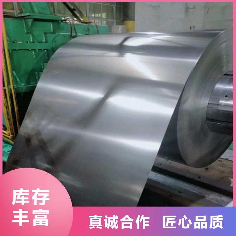 宝钢热轧开平板JSH270C厂家-宝钢热轧开平板JSH270C定制