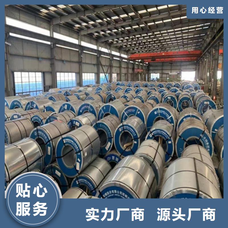 高強鋼拉伸板QSTE550TM型號齊全
