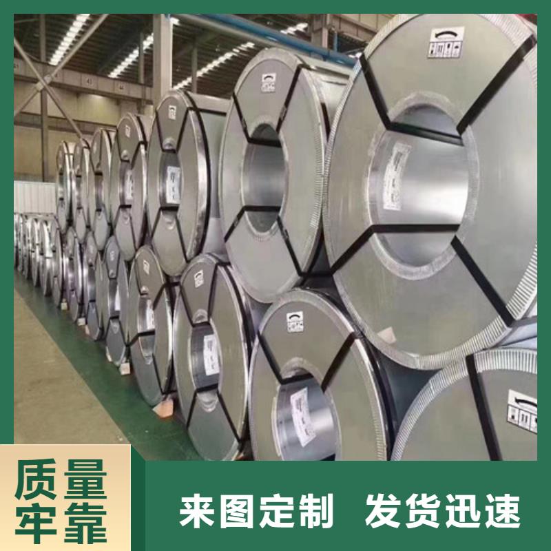 2025庫存充足##寶鋼股份熱軋鋼帶DD14##貨到付款