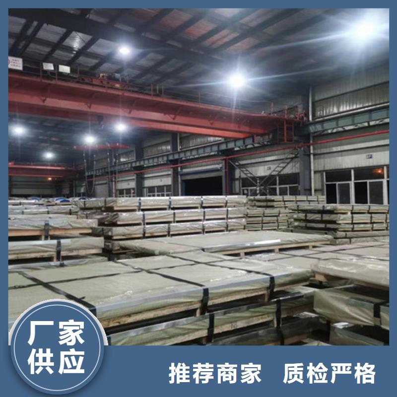 寶鋼總廠S460MC熱軋卷優惠力度大