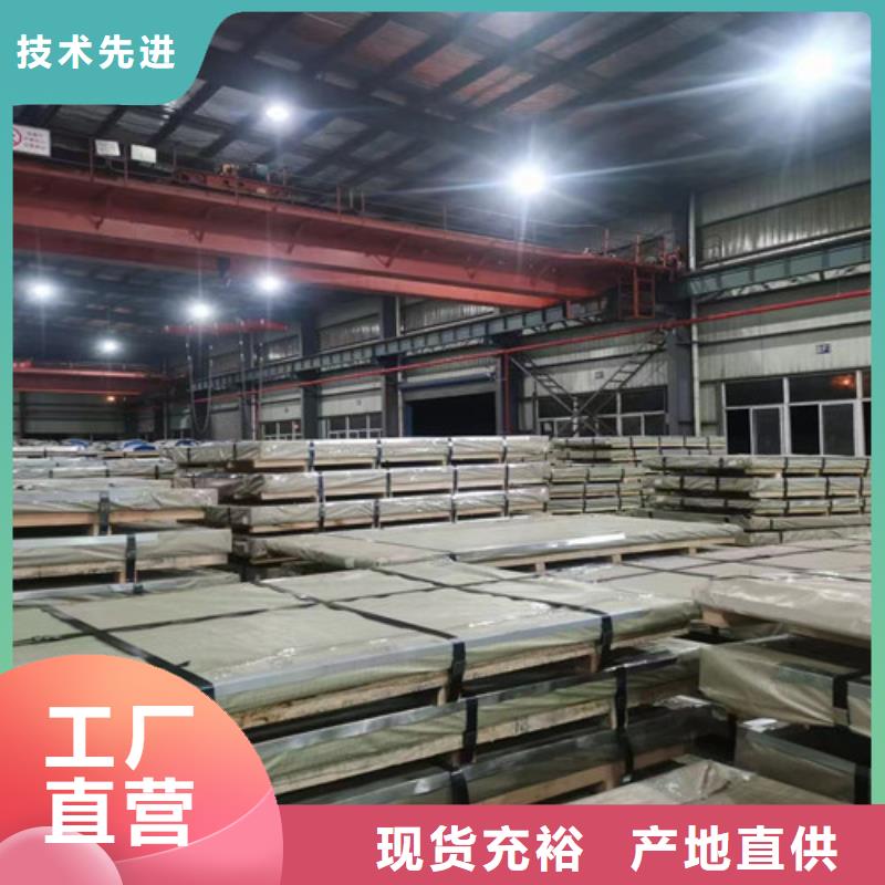 矽钢片视频-临夏市矽钢片-【同城】可服务区域广河|永靖|酒泉|天水|陇南|嘉峪关|庆阳|金昌