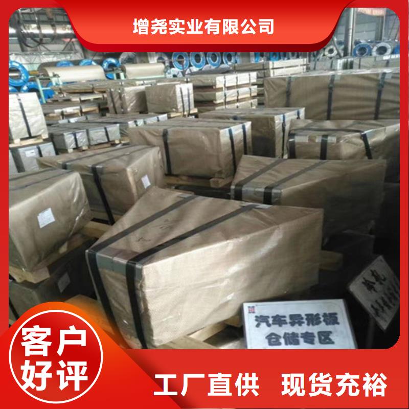高强钢开平板HC820/1180DP厂家-可来厂参观