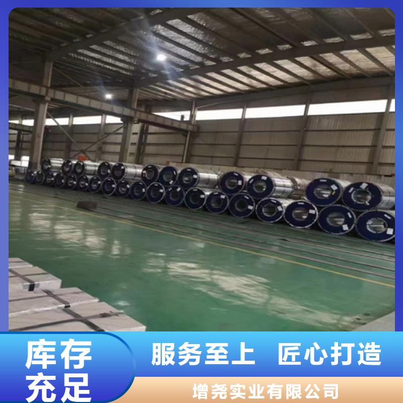 寶鋼總廠酸洗板QSTE700TM資質(zhì)齊全