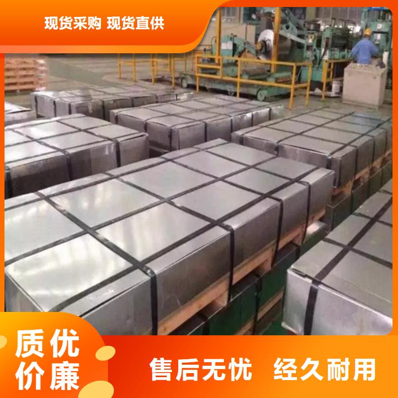 S550MC热轧开平板大品牌放心购