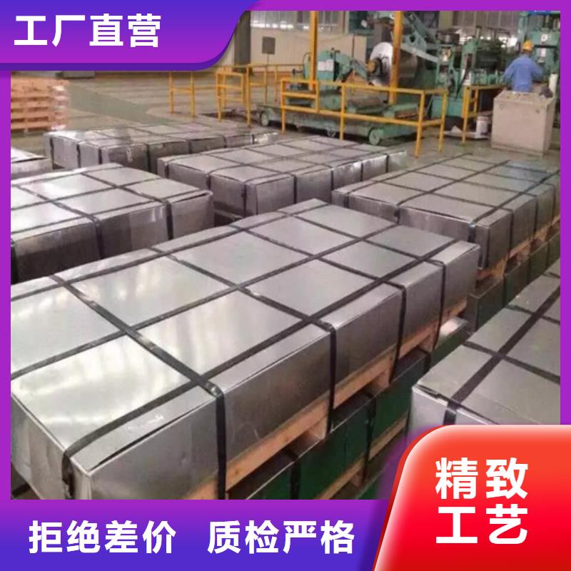買寶鋼總廠酸洗板SPFH540請到寶鋼總廠酸洗板SPFH540廠家