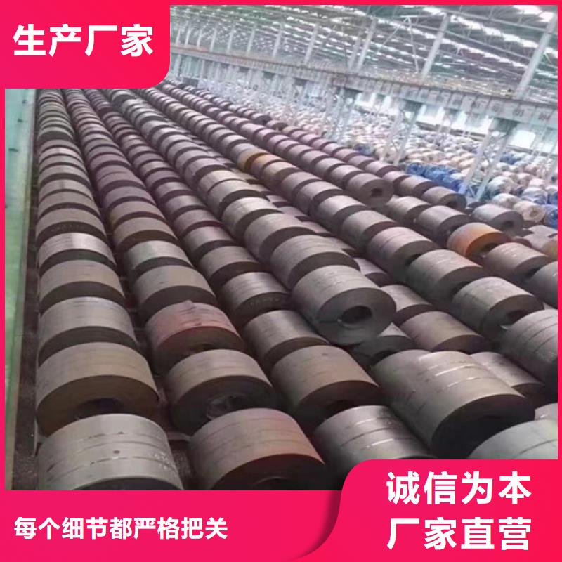 熱軋開平板SPH440-OD_熱軋開平板SPH440-OD廠家