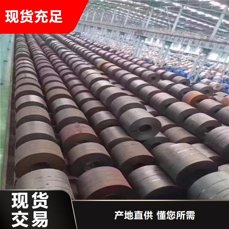 熱軋卷20號鋼企業