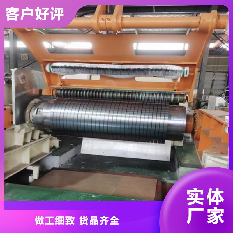宝钢热轧开平板JSH270C厂家-宝钢热轧开平板JSH270C定制
