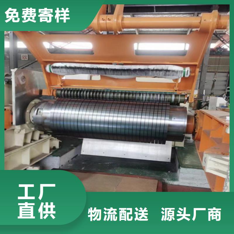 買熱軋開(kāi)平板BR440/580HE必看-可信賴