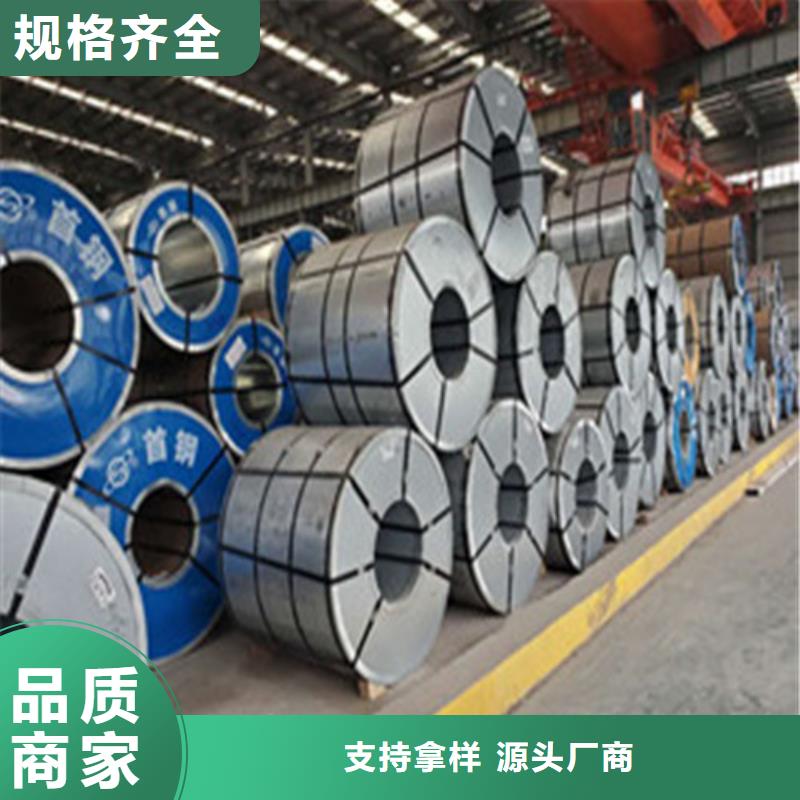 熱軋卷20號鋼企業