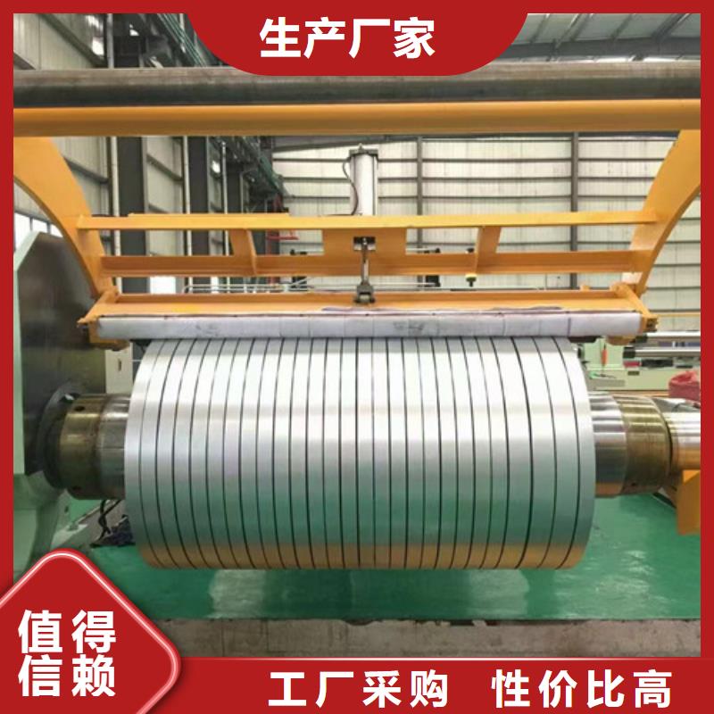 買(mǎi)熱軋開(kāi)平板B480GNQR-實(shí)體廠家可定制