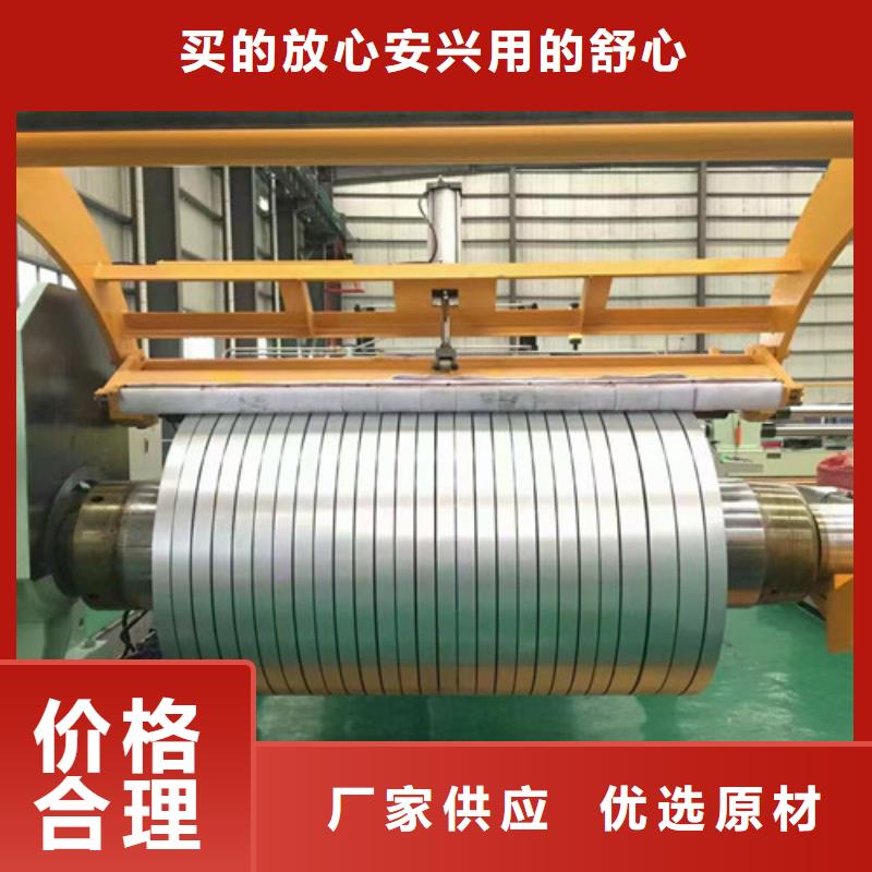 热轧钢带QSTE650TM宝钢-物美价廉