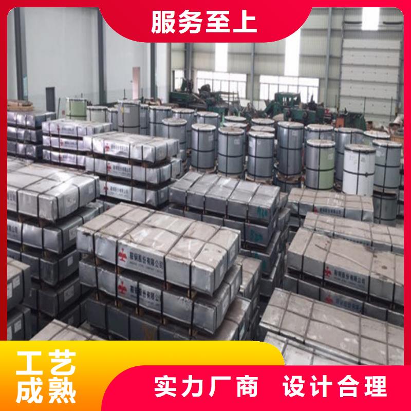 生產S460MC熱軋開平板質量可靠的廠家