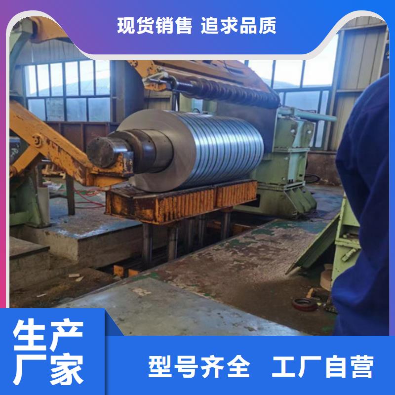 JSH270D汽车钢开平板供应厂家